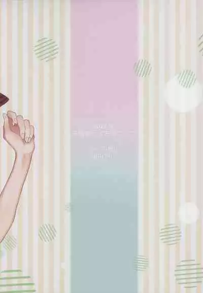 Kaguya-sama ni Nozomitai