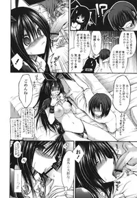 [Cesar] Otome Kaikinbi