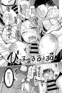 [EBA] Shimai Shima | Sister Island