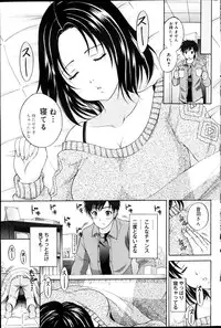 Canopri Comic 2012-04 Vol. 18