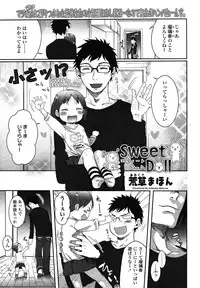 COMIC LO 2012-12 Vol. 105