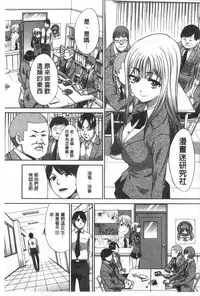 [Itaba Hiroshi] Fudoutoku SEX [Chinese]