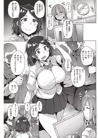 COMIC Kairakuten Beast 2016-09 [Digital]