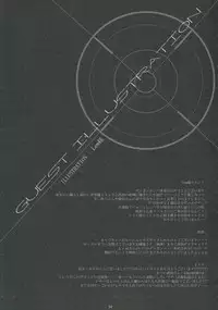 (SC53) [CHRONOLOG, D.N.A.Lab. (Sakurazawa Izumi, Miyasu Risa)] PINK PRISONER (Danganronpa)