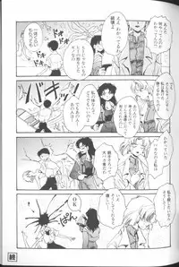 [Anthology] Angelic Impact NUMBER 01 (Neon Genesis Evangelion)