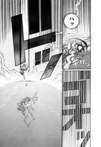 [Kazuma G-VERSION] Elf no Wakaokusama DELUXE