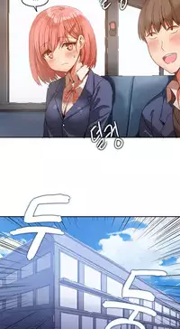 [Mx2J] Hahri's Lumpy Boardhouse Ch. 1~11【委員長個人漢化】（持續更新）