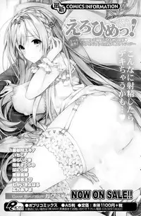 COMIC Potpourri Club 2015-04