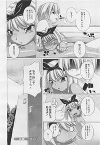 COMIC Megastore-H 2011-05