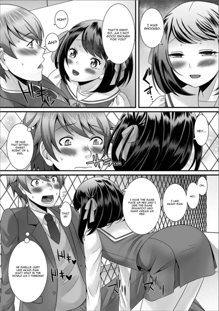 Boku no Shitsuren Game