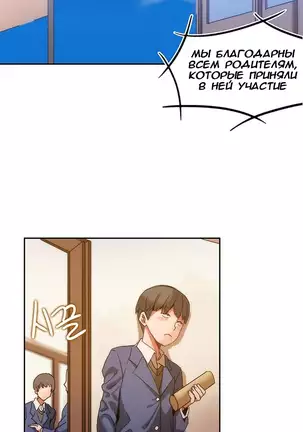 Hahri's Lumpy Boardhouse Ch. 0-23