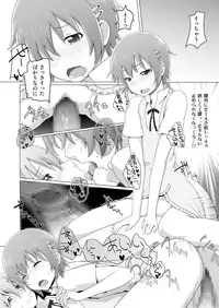 [Suzushirodou (Suzushiro Nazuna)] Hardworking!! (WORKING!!)