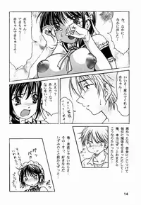 (C69) [A TAKU STUDIO TAKUNO (TAKU)] Kore ga Watashi-tachi no Danna-sama (Kore ga Watashi no Goshujin-sama)