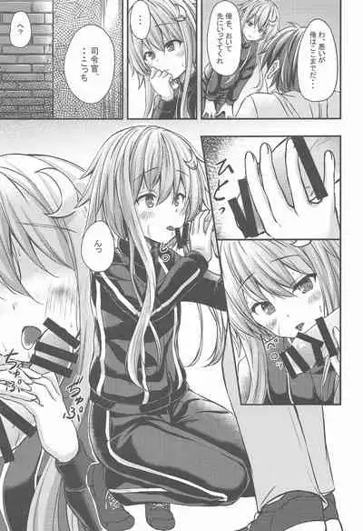 Yayoi-shiki Geki Yase! Training