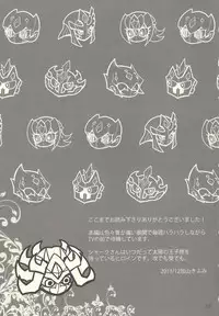 (C85) [Gokudou Daigensui (Kayama Noriaki)] LittlePony TragicShark (Yu-Gi-Oh! Zexal)