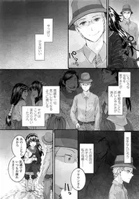 COMIC LO 2013-02 Vol. 107