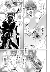 [Anthology] Nyotaika! Paradise 04