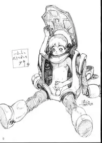 [Poju] Outer Works [Shotacon, Yaoi]