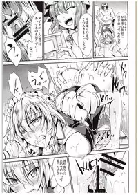 (C88) [Rafflesia (Campbell Gichou)] Koumakan no Rental Maid Shoku (Touhou Project)