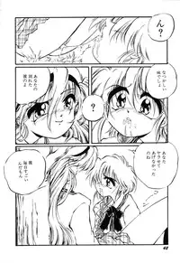 [Ooyama Mimizu] AWARE