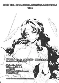 (CT20) [Draw Go (Watanabe Souichi)] Ganbare Yae-chan Eroero Douchuu Awahime Geihin Emaki (Ganbare Goemon)