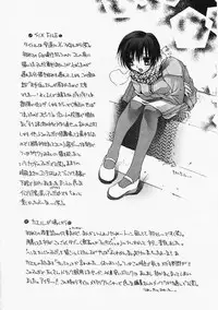 [Sumihey] PSYCHO LAW