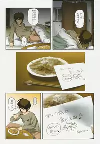 (C73) [STUDIO HUAN (Raidon)] Fate-chan. + Nanoha-san. ALL Fullcolor Soushuuhen (Mahou Shoujo Lyrical Nanoha)