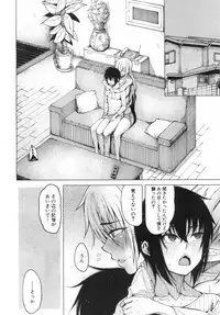 COMIC Mugen Tensei 2019-06