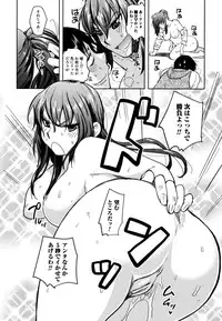 [Namekata Fumiaki] ...Yatte!