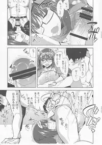 (C93) [Death Para (Tamaki Kurou)] Yopparatta Osakabehime to... (Fate/Grand Order)