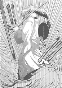 (C79) [R.E.C (Ichinose)] HBR | Happy Birthday Rikuo (Nurarihyon no Mago)