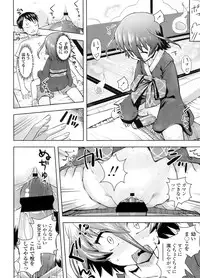 COMIC LO 2011-12 Vol. 93