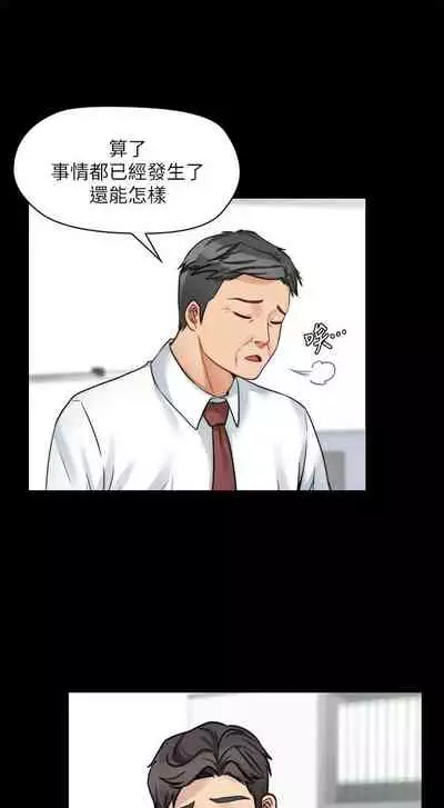 大嫂,哥哥的女人 1-34