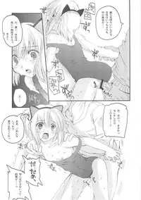 (CR35) [Hachiouji Kaipan Totsugeki Kiheitai (Makita Yoshiharu)] Unbalanced Play 01