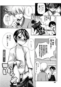 COMIC Megastore 2005-08