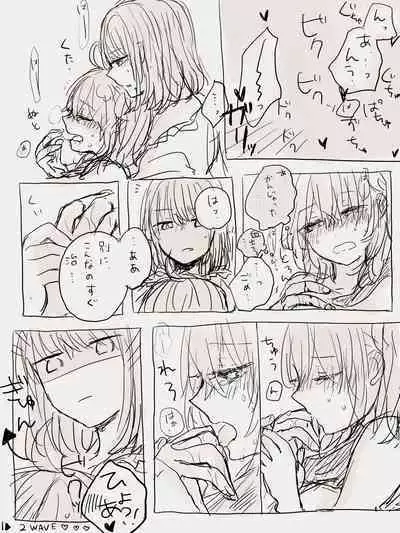 [Minamio) Obe guda ♀ sukebe rogu[ fate grand order )