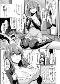 COMIC Shitsurakuten 2019-03 [Digital]