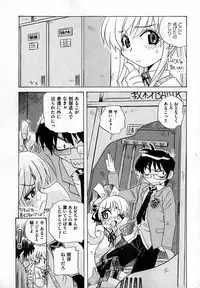 COMIC XO 2007-04 Vol. 11 [Incomplete]