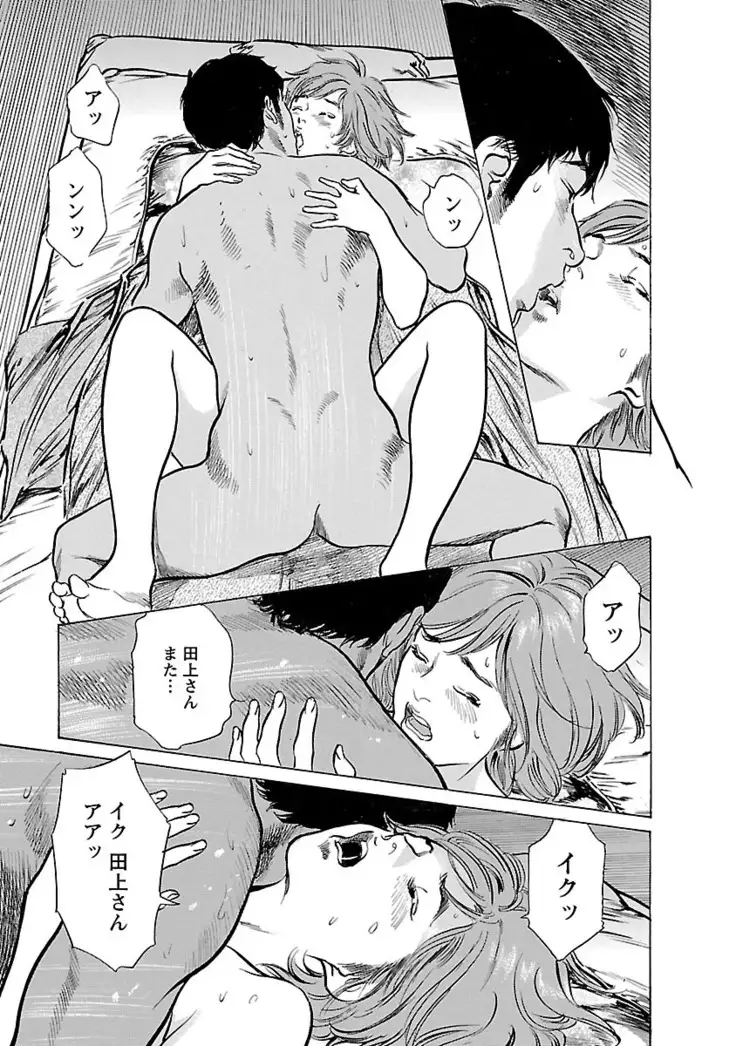 お願いサプリマン My Pure Lady 20