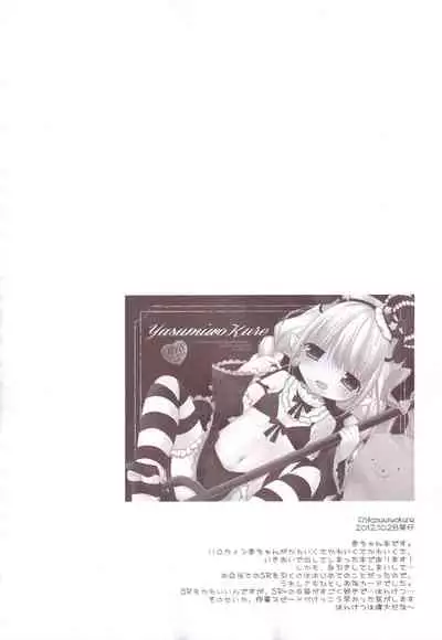 Aiiro Mobamas Soushuhen