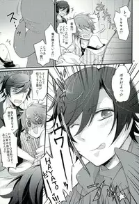 (C88) [GOOD ANIMALS (Inukai)] Penguin to...XXX (Uta no Prince-sama)