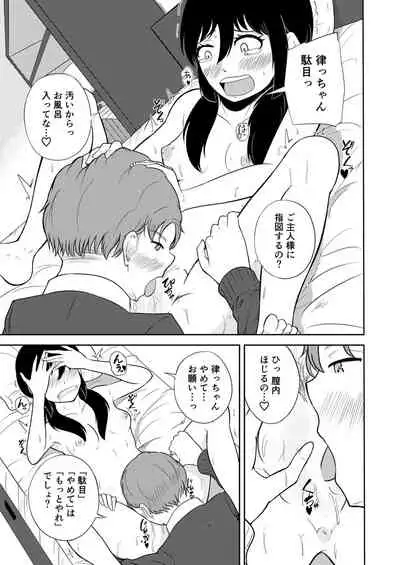 Kareshi o Do-S ni Choukyou shitai!