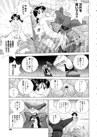 COMIC Megastore 2006-01