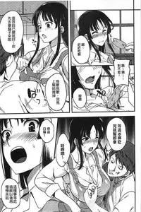 [Hanpera] Inshokukei Oneesan ga Shitaikoto [Chinese]