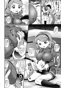 COMIC LO 2017-06 [Digital]