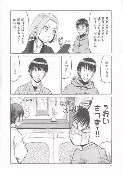 blue snow blue scene.20