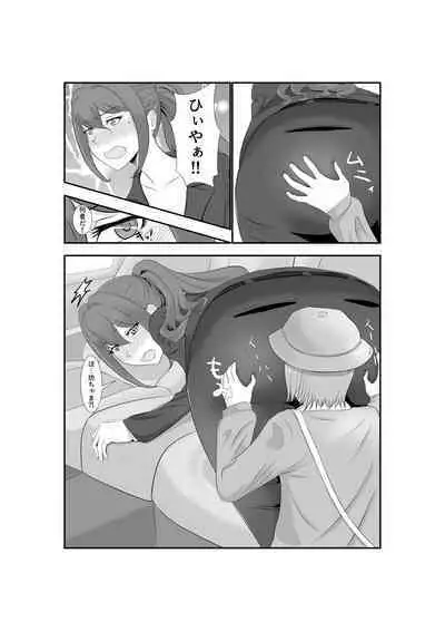 Onna Dake no Sekai ni Tensei Shite Hoiku-shi to Yari Makuru Hanashi