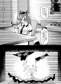 (C89) [Haitokukan (Various)] Touhou Teiten Camera Tousatsu Goudou (Touhou Project)