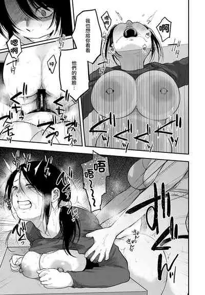 Miyakowasure | 忘都草