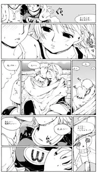 (SC50) [Paranoia Cat (Fujiwara Shunichi)] Lovers 4i "Monarch of Deep Sea" (One Piece)